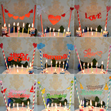 创意生日派对装扮用品 蛋糕装饰插旗插牌材料包 装饰小旗子