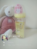 日本原装贝亲PPSU奶瓶宽口径婴儿宝宝新生儿塑料耐摔储奶瓶240ml