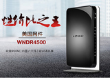简包美国网件netgear WNDR4500V3双频900M穿墙WIFI光纤无线路由器