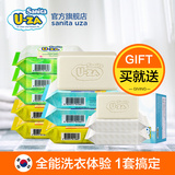 【3种味道3种功效】韩国U-ZA进口婴儿洗衣皂超值9块 宝宝专用肥皂