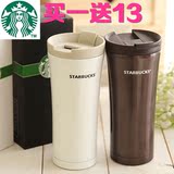 正品代购日本2015新款Starbucks星巴克保温杯咖啡杯随行水杯子