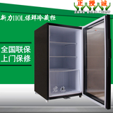 小冰柜迷你冰箱家用小型茶叶保鲜单门透明饮料展示柜冷藏药品