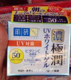 日本直邮★乐敦肌研浓极润 玻尿酸抗UV美白防晒保湿7合1面霜 90g