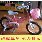 正品特价好孩子12\14\16英寸儿童女童宝宝白雪公主自行车脚踏单车