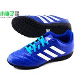 小李子:专柜正品Adidas Goletto V 儿童足球鞋童款足球鞋B27098