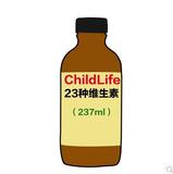 美国ChildLife婴幼儿23种维生素矿物质补充液237ml 2017.7