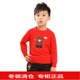 杰米熊杰米小熊童装2015冬装新款男童针织衫儿童毛衣毛衫2-6岁棉