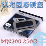 【国行】CRUCIAL/镁光 CT250MX200SSD1 250G MX200 SSD 固态硬盘