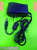 长城宽带大麦盒子DM1001网络机顶盒播放器5V2A电源适配器充电器。