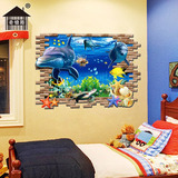 海底世界3D立体墙贴纸可移除客厅卧室装饰地中海洋热带鱼贴画贴花