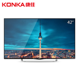 KONKA/康佳 LED42E330CE 42吋LED液晶电视 蓝光解码节能窄边