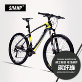 山浦/Shanp 碳纤维山地自行车27速双油碟刹26寸禧玛诺自行车单车