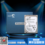 Seagate/希捷 ST500LM021 500g笔记本电脑7mm高速单碟薄盘
