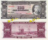 玻利维亚 100比索 1945年版 特价全新保真 外币纸币钱币珍藏