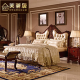 芙蓉居 深色新古典欧式床双人床法式床实木真皮别墅奢华卧室婚床