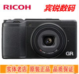 Ricoh/理光GR II便携数码相机GR2 GRII WIFI 10周年限量版