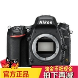 分期付款 正品行货 Nikon尼康 D750单机 D750高端全幅单反相机