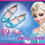 韩国冰雪奇缘安娜同款女童平底公主鞋儿童艾莎防滑春秋水晶单鞋夏