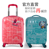 韩国艾拉拉儿童拉杆箱万向轮男女旅行箱子小孩行李箱18寸20登机箱