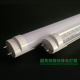 管30W36W38W单灯管带支架超亮双排1.2米日光灯T8一体化分体led灯