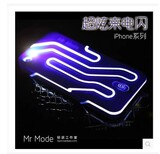 iphone6splus发光手机壳苹果6来电闪灯保护套超薄光之流溪