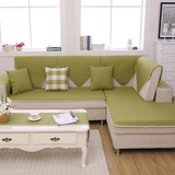 四季亚麻沙发垫布艺飘窗垫皮毛绒简约现代防滑沙发套定做纯色绿色