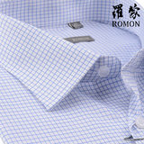 罗蒙男士长袖衬衫2016春秋季纯棉免烫蓝色格子商务中年男士衬衣
