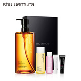 Shu uemura植村秀琥珀臻萃活肌洁颜油 卸妆油 深层清洁 修护舒缓