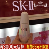 日本代购直邮 SK-II/SK2美白淡斑保湿环采精华小灯泡30ml