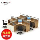 职员办公桌上海办公家具简约现代电脑桌员工桌屏风4人位办公桌椅