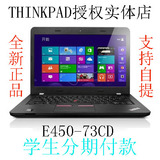 ThinkPad IBM E450C E450C E450 73CD 独显2G 联想笔记本学生分期