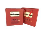 新会柑普茶礼盒包装盒 通用 9-12粒装 陈皮普洱茶易润堂礼品盒