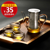 防爆裂 耐热玻璃花茶壶功夫茶具 不锈钢过滤泡茶杯红茶茶器280ml