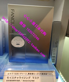 日本代购直邮FANCL无添加 盈润细致精华面膜贴高保湿水活修护6片
