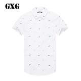 GXG男装 2016夏季商场同款 男士白底蓝点斯文中袖衬衫#62123009