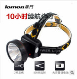 罗门LED三光源强光头灯 户外装备应急锂电充电照明灯头灯