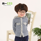 纯一良品童装 男童长袖衬衣韩国 宝宝格子衬衫带帽 儿童外套纯棉