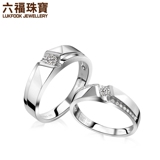 现货，香港代购六福珠宝结婚情侣对戒钻石戒指 5.5折代购FG VVS