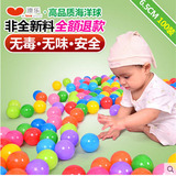 包邮澳乐波波海洋球0-1-2岁儿童玩具6个月宝宝彩色早教益智玩具球