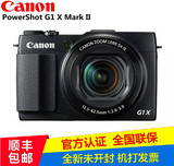 Canon/佳能 PowerShot G1 X Mark II数码相机正品行货全国联保