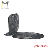 MCastle慕卡索儿童安全座椅防磨垫汽车防滑坐垫加厚耐磨保护真皮