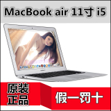 二手Apple/苹果 MacBook Air MD711CH/AMJVM2 11寸超薄笔记本刀锋