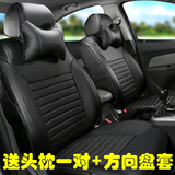 2015款全包围汽车座套 东风裕隆纳智捷S5 大7 U6专用四季皮革坐套