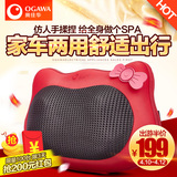 OGAWA/奥佳华按摩器乐享猫小腰姬颈部腰部按摩枕多功能按摩靠垫