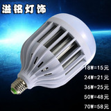 led球泡灯E27螺口超亮节能照明灯泡3W暖白LAMP光源大功率新品