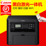CANON/佳能MF212W无线wifi扫描复印多功能黑白激光打印机一体机