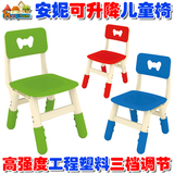 海基伦安妮儿童靠背椅子工程塑料椅幼儿园桌椅套装高度可调节升降