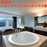 嵌入式浴缸欧式圆形家装亚克力浴池1.2/1.35/1.5/1.6/1.8/1.9/2米