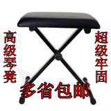电子琴凳电钢凳钢琴凳古筝凳子吉他凳单人键盘凳乐器凳可升降折叠