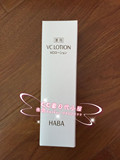 现货日本代购 HABA VC药用美白淡斑滋润护肤化妆水 180ml